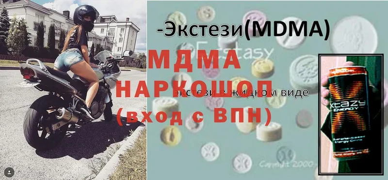 МДМА Molly  Златоуст 