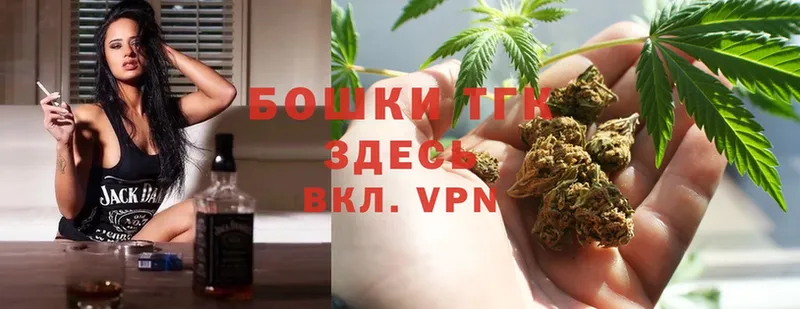 Каннабис White Widow  MEGA зеркало  Златоуст 